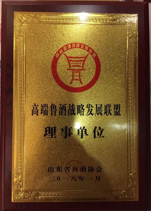 亚洲精品久久无码AV片银杏-性饥渴艳妇A片-娇妻被两个老头疯狂进出-国产盗摄精品一区二区三区-国产九九视频一区二区三区成为“高端鲁酒战略发展联盟”理事单位。