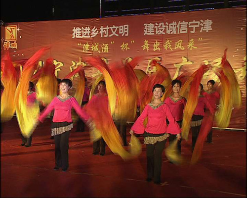 首届津城酒杯、舞出我风采广场舞大赛