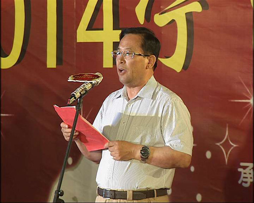 首届津城酒杯、舞出我风采广场舞大赛