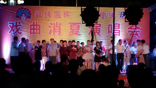 津城酒业-”弘扬国粹、振兴宁津“庆七一戏曲消夏晚会