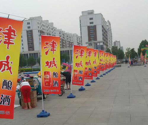 津城酒业-”弘扬国粹、振兴宁津“庆七一戏曲消夏晚会